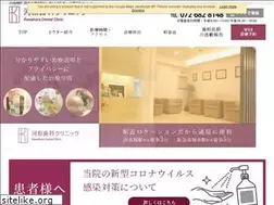 Sites similar to kawahara-dc.net