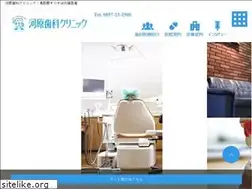 Sites similar to kawahara-dental.jp