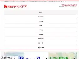 Sites similar to kawahara-ds.co.jp