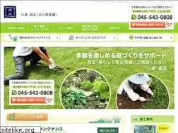 Sites similar to kawahara-niwa.com