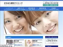 Sites similar to kawahara-shika.com