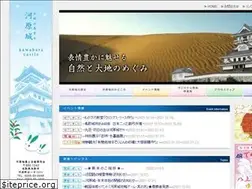 Sites similar to kawahara-shiro.com