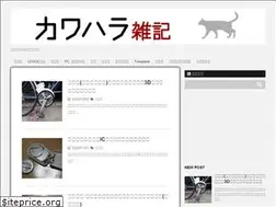 Sites similar to kawahara-zakki.com