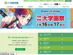 Sites similar to kawahara.ac.jp