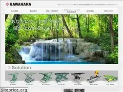 Sites similar to kawahara.com