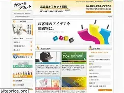 Sites similar to kawaharaprint.co.jp