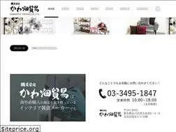 Sites similar to kawahata-jp.com