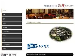 Sites similar to kawahiro.info