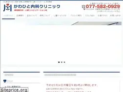 Sites similar to kawahito-clinic.com