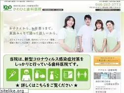 Sites similar to kawahito-dental.com