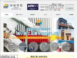 Sites similar to kawahratosou.com