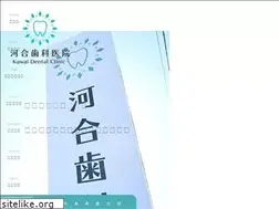 Sites similar to kawai-azuminodc.com