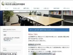 Sites similar to kawai-bengoshi.com