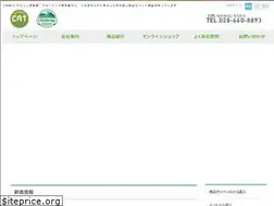 Sites similar to kawai-cat.com