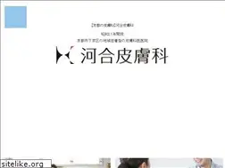Sites similar to kawai-clinic.net