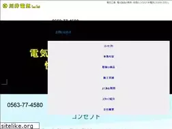 Sites similar to kawai-denki.jp