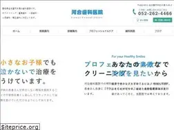 Sites similar to kawai-dent.com