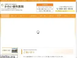 Sites similar to kawai-dent.jp