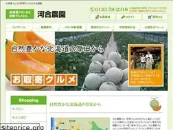 Sites similar to kawai-farm.com