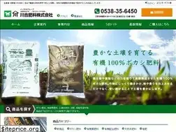 Sites similar to kawai-hiryo.com