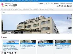 Sites similar to kawai-hp.or.jp