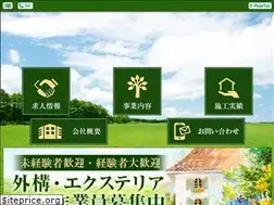 Sites similar to kawai-industry.com