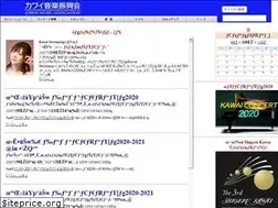 Sites similar to kawai-kmf.com