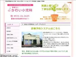 Sites similar to kawai-kodomo.com