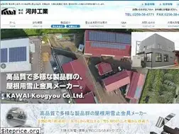 Sites similar to kawai-kougyou.co.jp