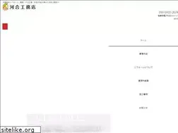 Sites similar to kawai-koumuten.com