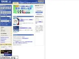 Sites similar to kawai-publishing.jp