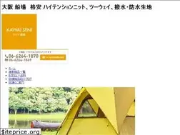 Sites similar to kawai-seni.com