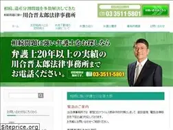 Sites similar to kawai-sozoku.com