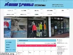 Sites similar to kawai-sports.com