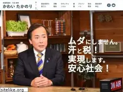 Sites similar to kawai-takanori.jp