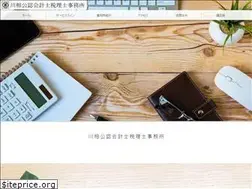 Sites similar to kawai-tax.info
