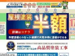 Sites similar to kawai-tosou.co.jp