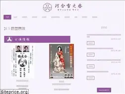 Sites similar to kawai-yukinojo.com
