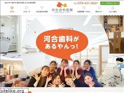 Sites similar to kawaidentalclinic.com