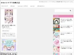 Sites similar to kawaii-app.tokyo