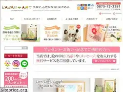 Sites similar to kawaii-art.jp
