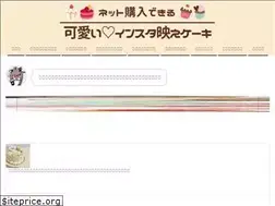 Sites similar to kawaii-cake.com
