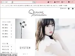 Sites similar to kawaii-collection.jp