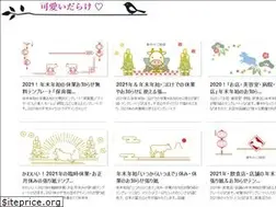 Sites similar to kawaii-darake.jp