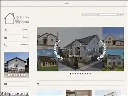 Sites similar to kawaii-iephoto.jp