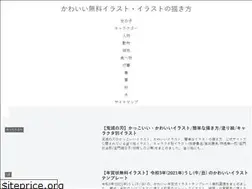 Sites similar to kawaii-illust.com