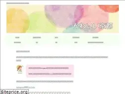 Sites similar to kawaii-kyoto.net
