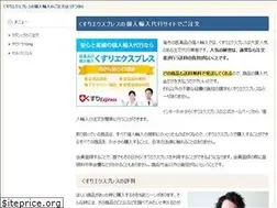 Sites similar to kawaii-matsuri.jp