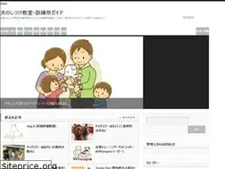 Sites similar to kawaii-wanko.com
