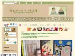 Sites similar to kawaiiehon.com